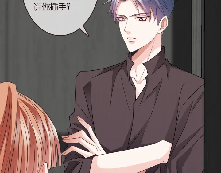 第213话 各自的考量 第107页
