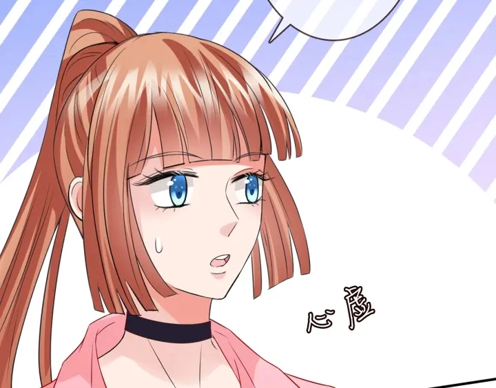 第213话 各自的考量 第111页