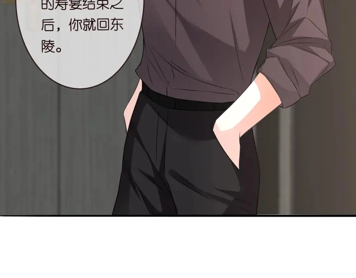 第213话 各自的考量 第114页
