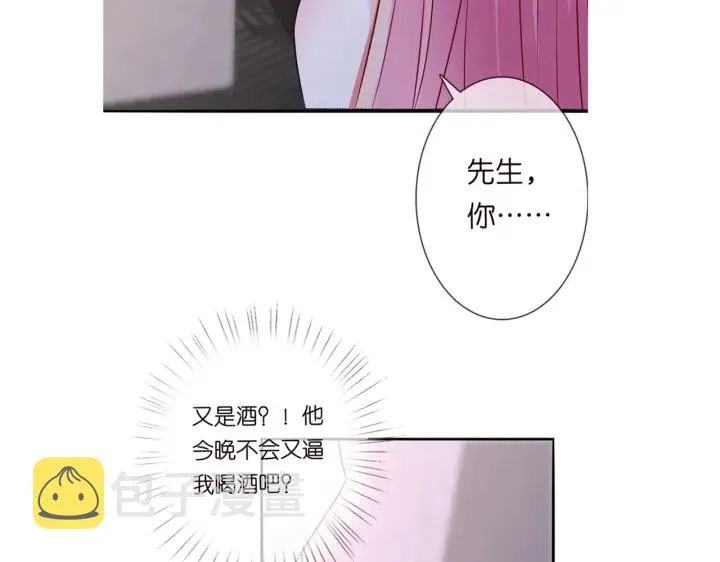 第213话 各自的考量 第122页
