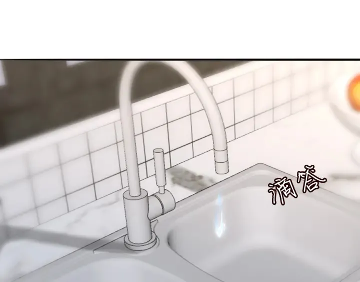 第214话 特殊的方式 第4页