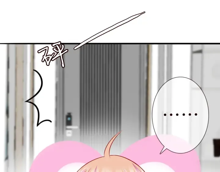 第214话 特殊的方式 第17页
