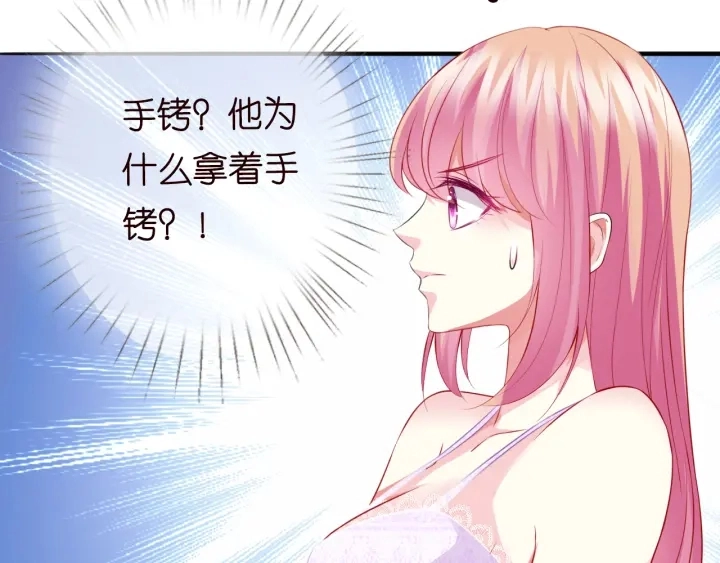 第214话 特殊的方式 第31页