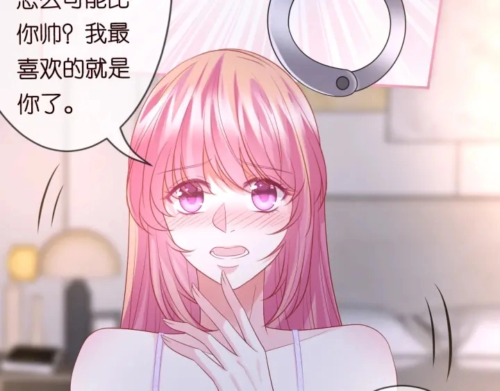 第214话 特殊的方式 第37页