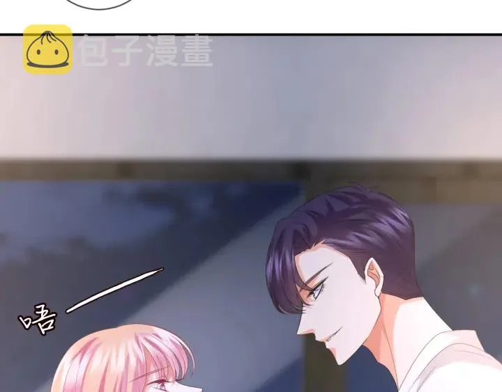 第214话 特殊的方式 第48页