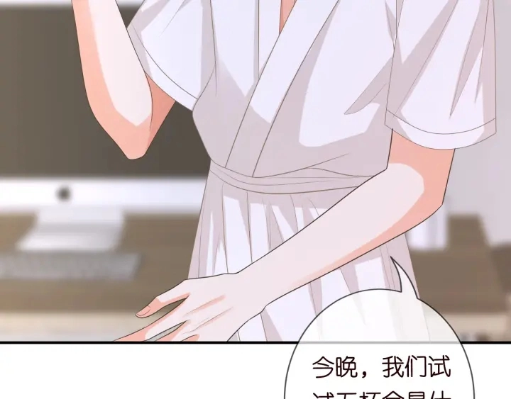 第214话 特殊的方式 第58页
