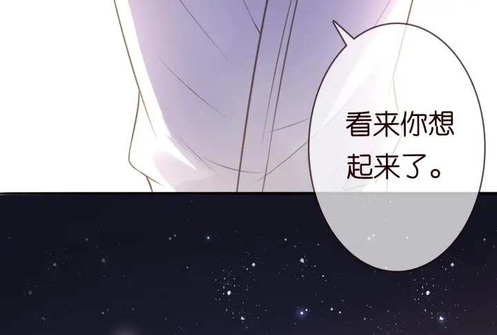 第214话 特殊的方式 第68页