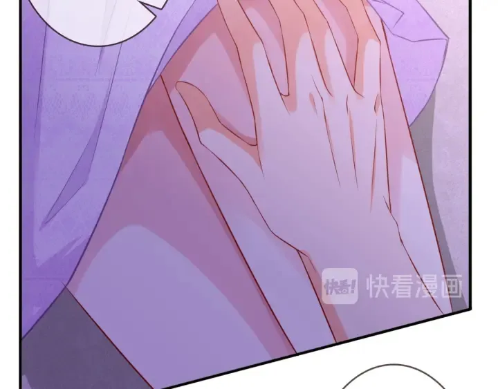 第214话 特殊的方式 第76页