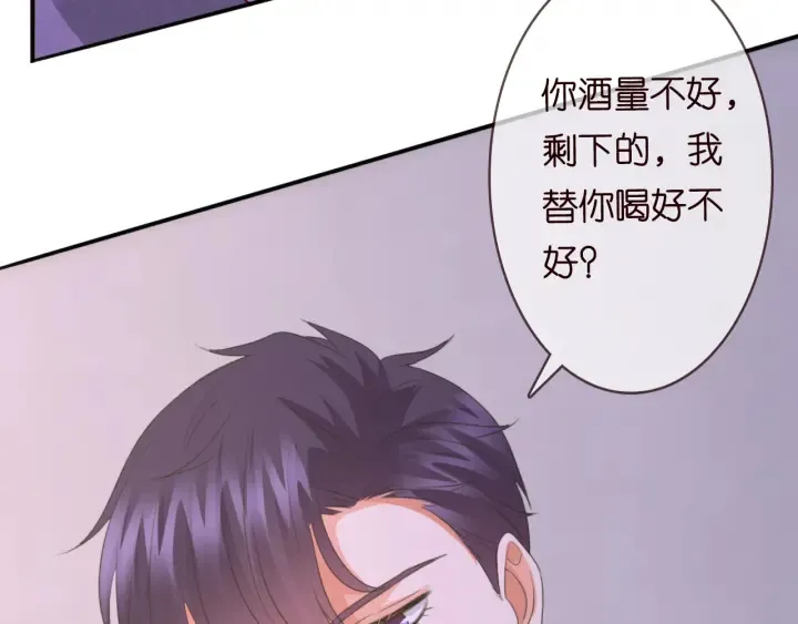 第214话 特殊的方式 第77页