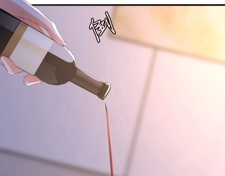 第214话 特殊的方式 第84页