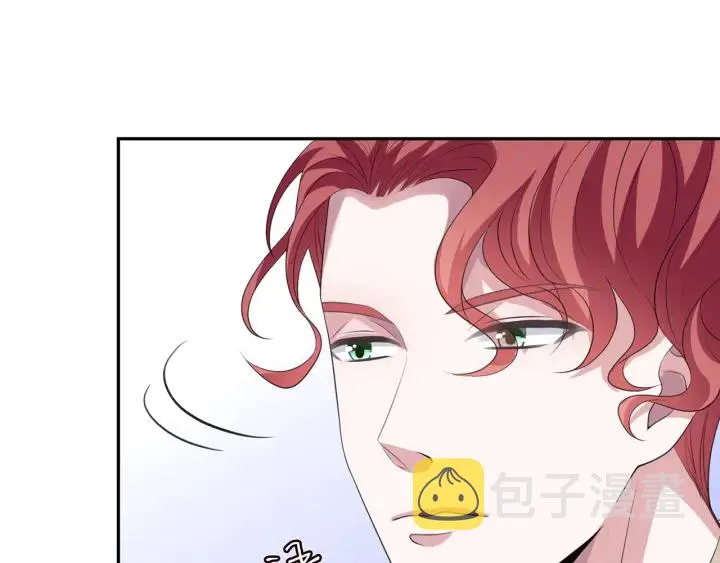 第212话 我们订婚吧 第23页