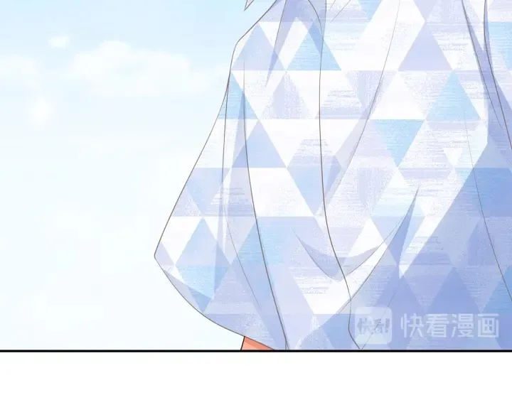 第212话 我们订婚吧 第37页