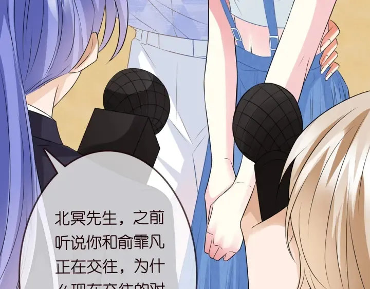第212话 我们订婚吧 第62页