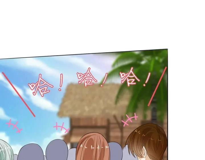 第212话 我们订婚吧 第94页