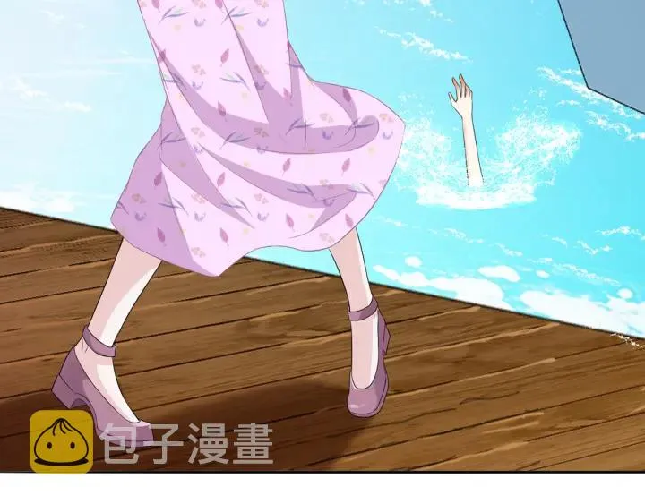 第212话 我们订婚吧 第107页