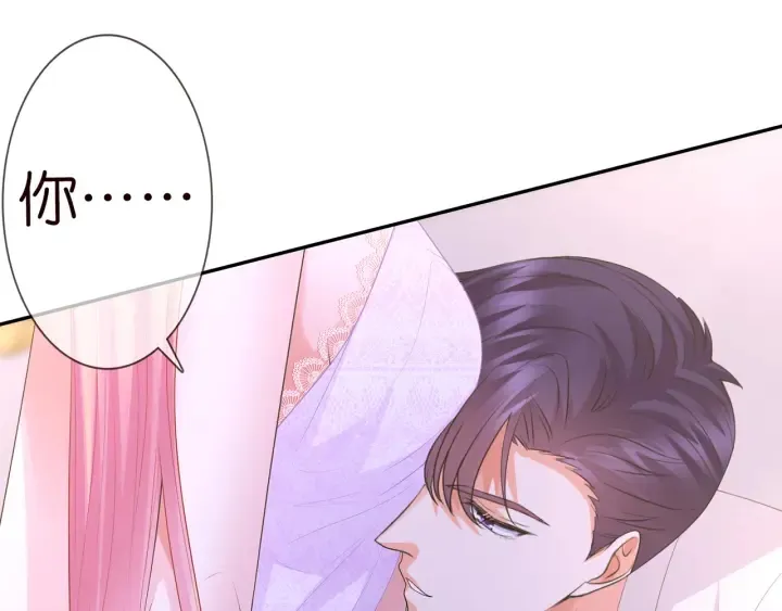 第215话 惊心动魄的一夜 第4页
