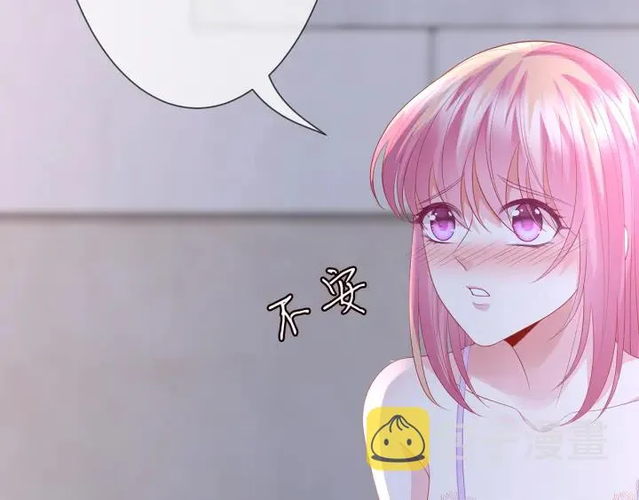 第215话 惊心动魄的一夜 第11页