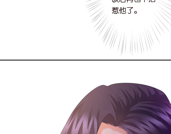 第215话 惊心动魄的一夜 第18页