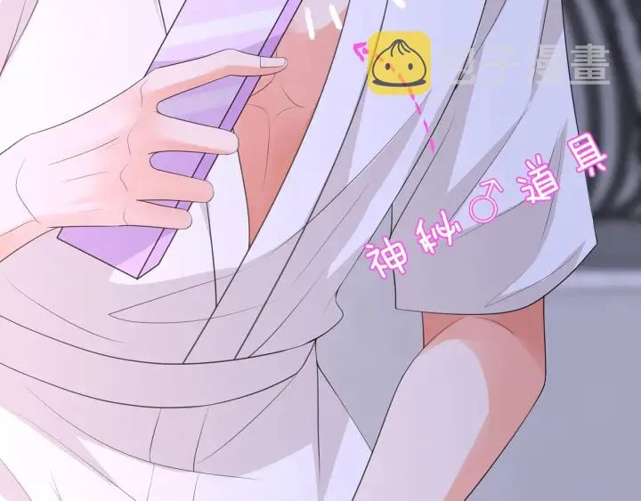 第215话 惊心动魄的一夜 第23页