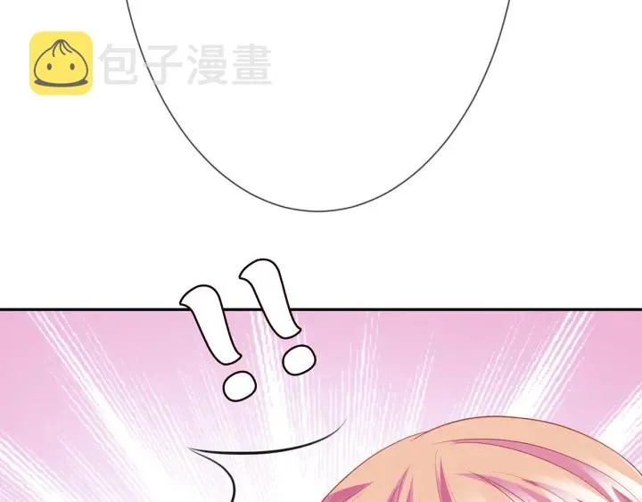 第215话 惊心动魄的一夜 第27页