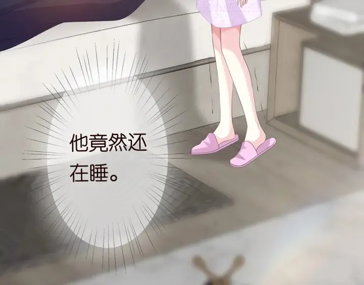 第215话 惊心动魄的一夜 第36页