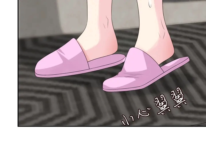 第215话 惊心动魄的一夜 第52页