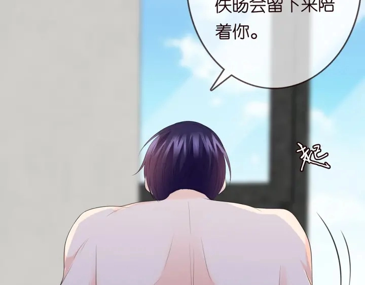 第215话 惊心动魄的一夜 第61页