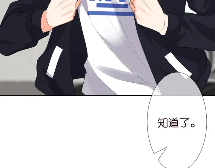 第215话 惊心动魄的一夜 第65页