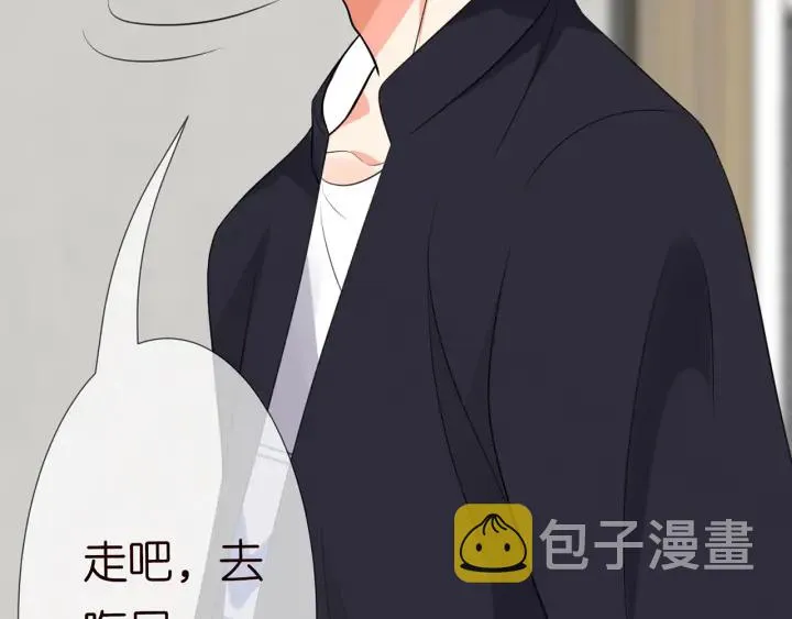 第215话 惊心动魄的一夜 第67页