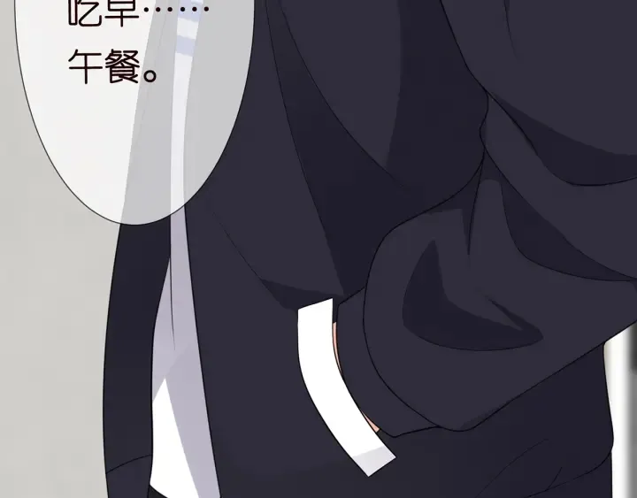 第215话 惊心动魄的一夜 第68页