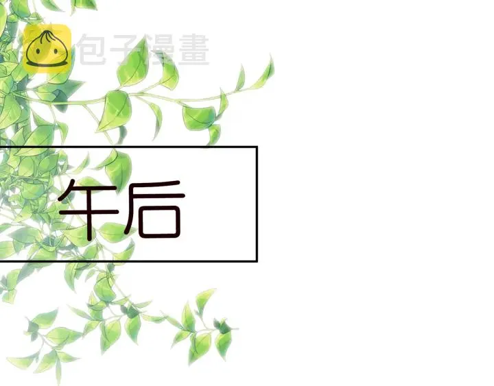 第215话 惊心动魄的一夜 第74页