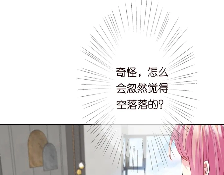 第215话 惊心动魄的一夜 第78页