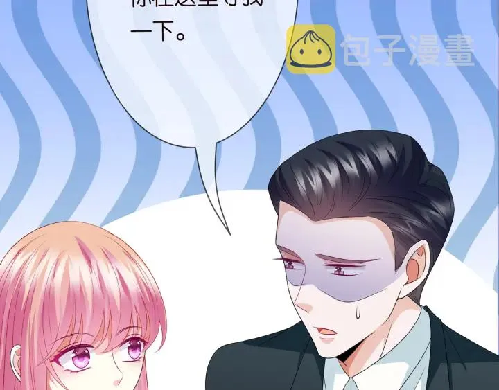 第215话 惊心动魄的一夜 第98页