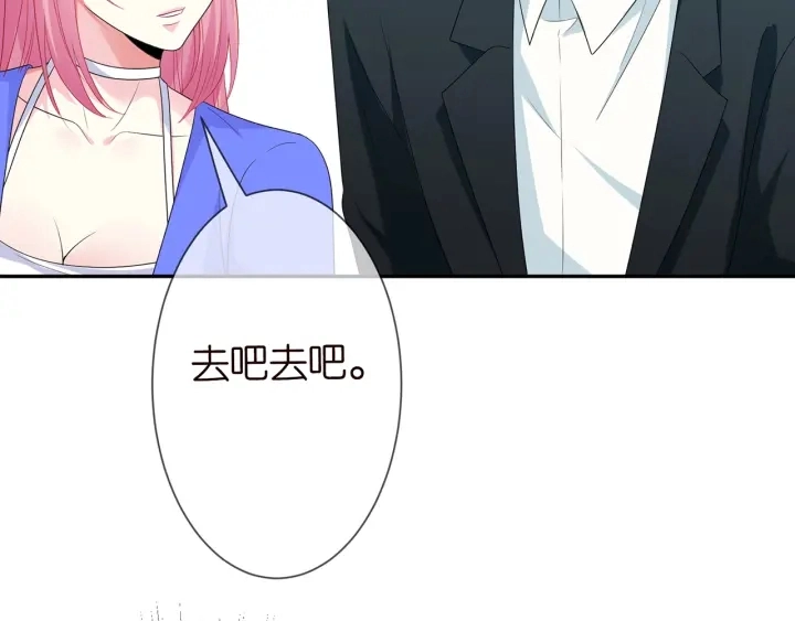 第215话 惊心动魄的一夜 第99页
