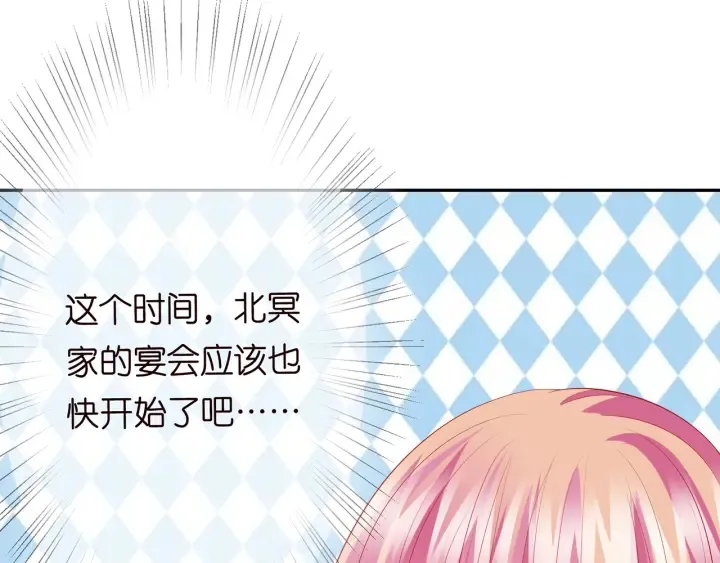 第215话 惊心动魄的一夜 第100页