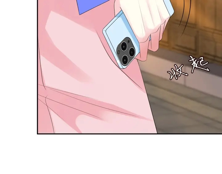 第215话 惊心动魄的一夜 第103页