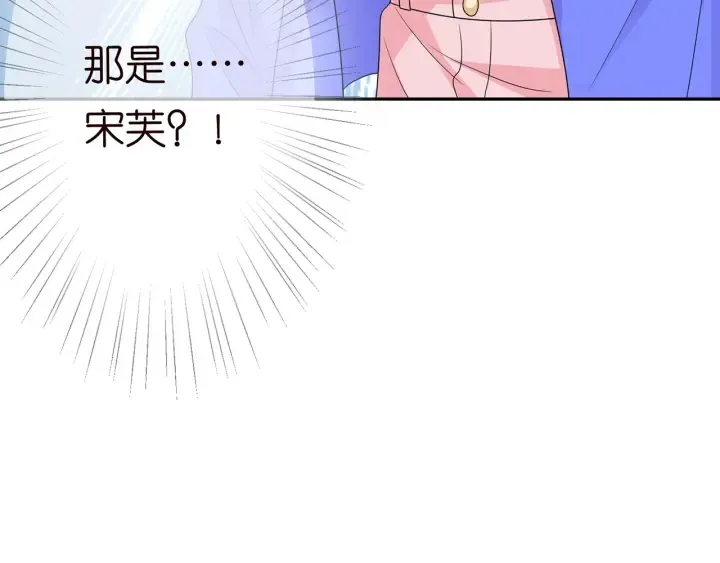 第215话 惊心动魄的一夜 第114页