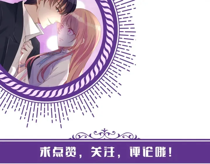 第215话 惊心动魄的一夜 第125页