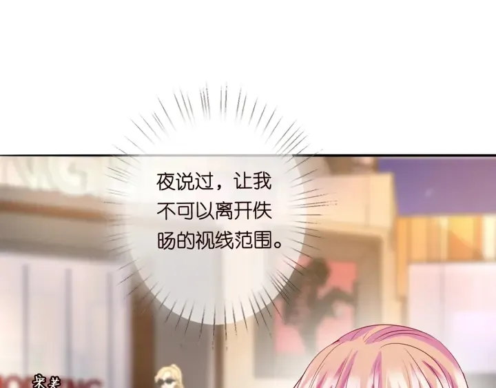 第216话 她杀人了？！ 第4页
