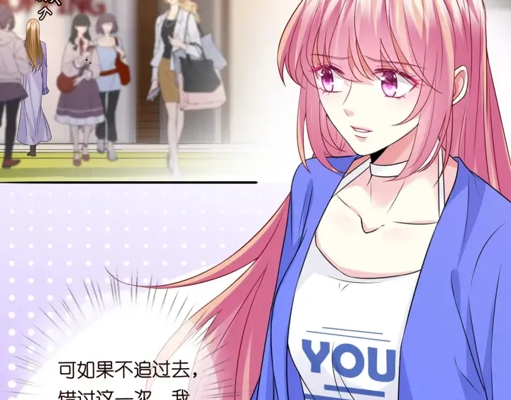 第216话 她杀人了？！ 第5页