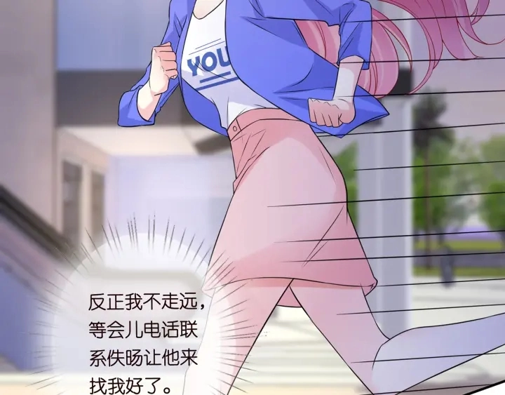 第216话 她杀人了？！ 第9页