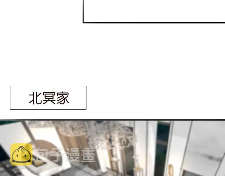 第216话 她杀人了？！ 第11页