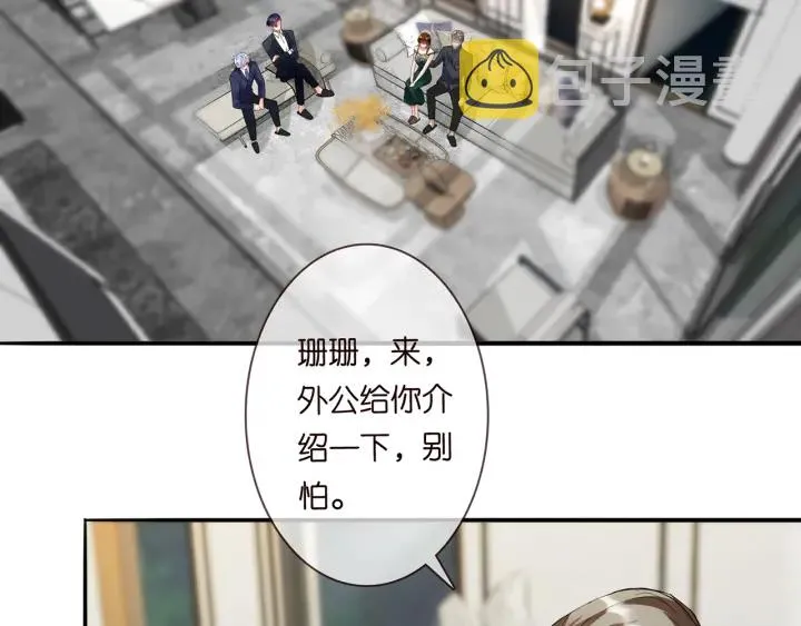 第216话 她杀人了？！ 第12页