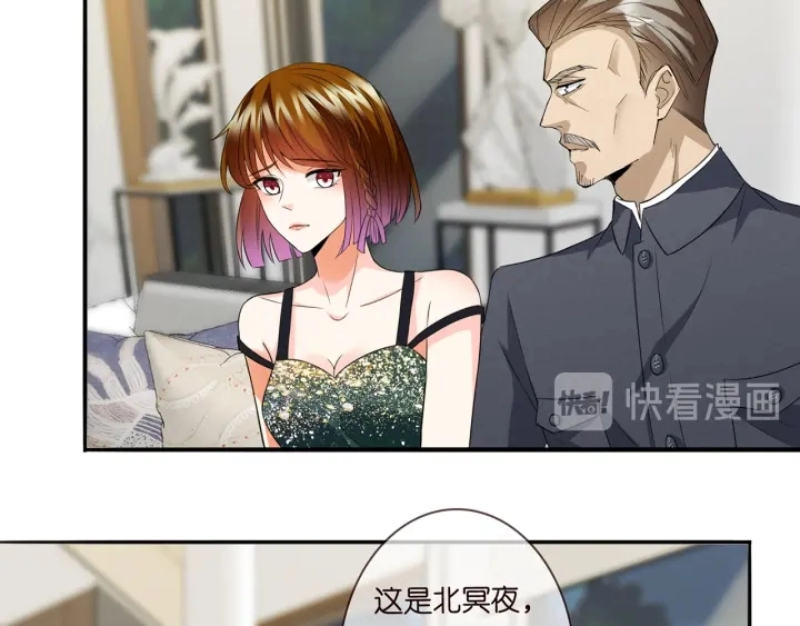 第216话 她杀人了？！ 第13页