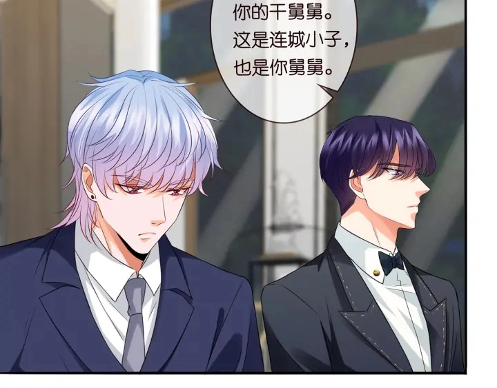 第216话 她杀人了？！ 第14页