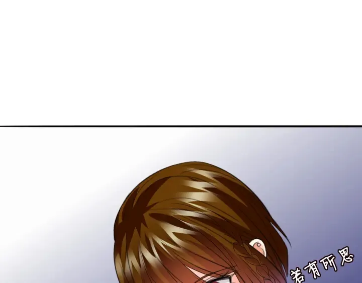 第216话 她杀人了？！ 第15页