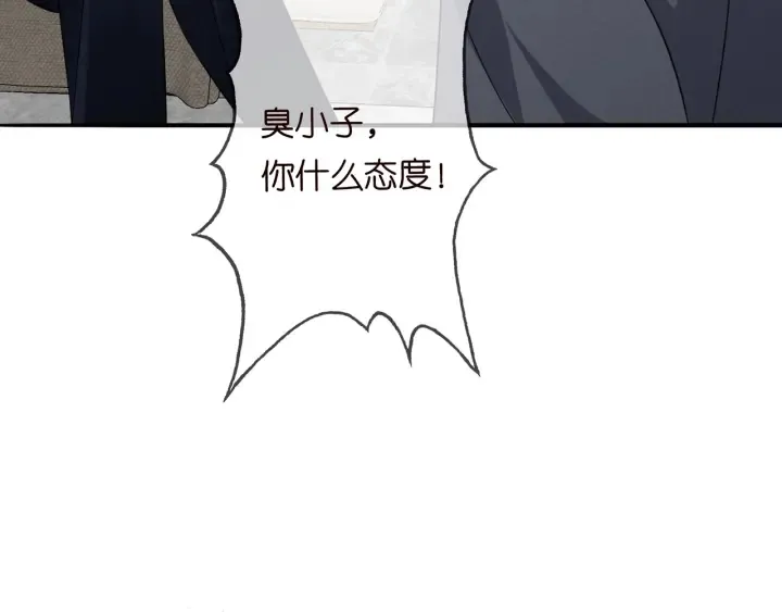 第216话 她杀人了？！ 第22页