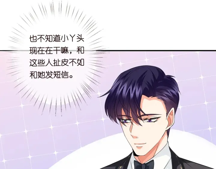 第216话 她杀人了？！ 第23页
