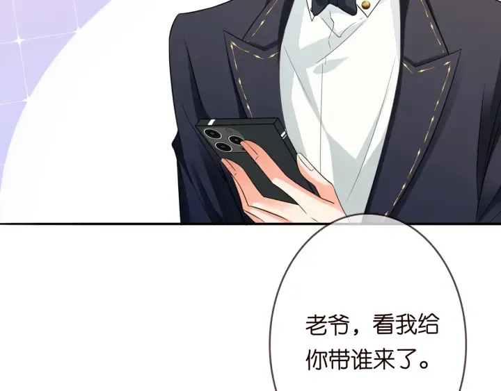 第216话 她杀人了？！ 第24页