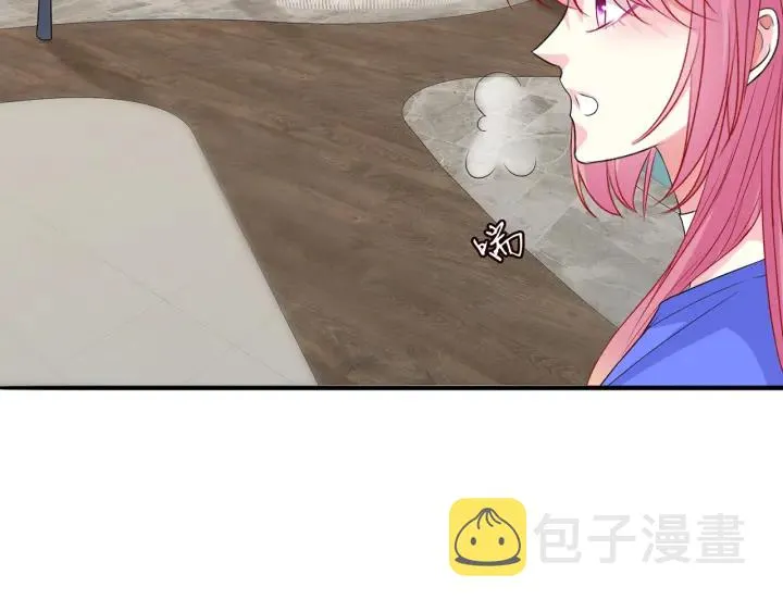 第216话 她杀人了？！ 第32页